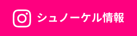 UGURU BOX シュノーケル情報（Instagram）